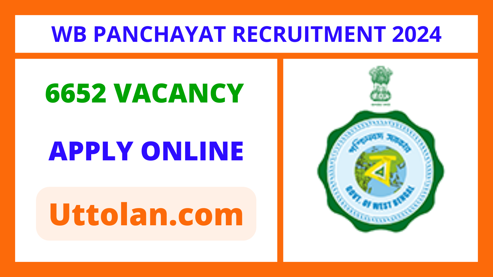 WB Panchayat Recruitment 2024