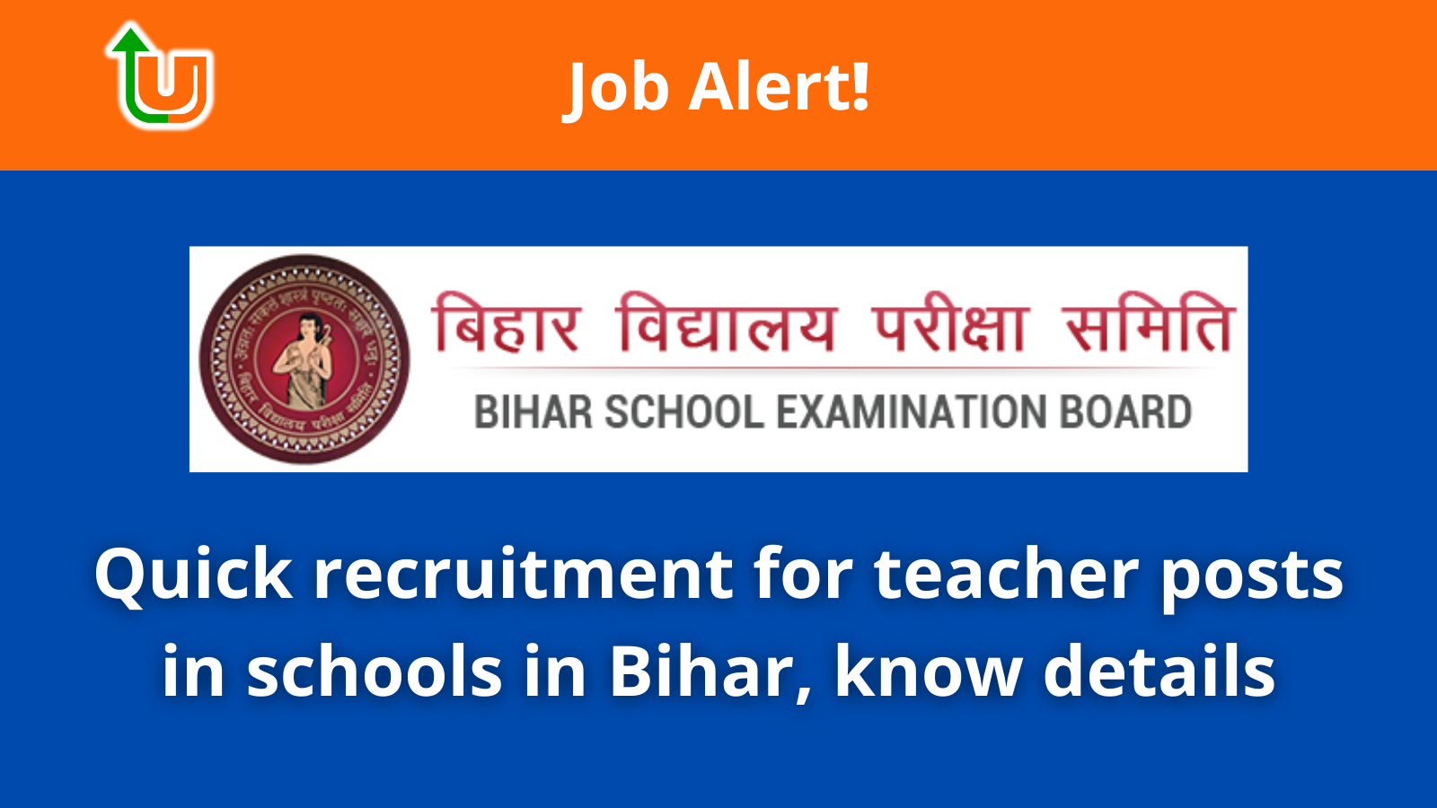 Quick recruitment for teacher posts in schools in Bihar, know details