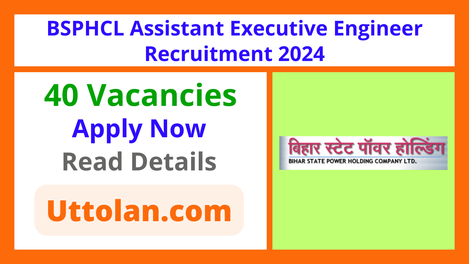 BSPHCL Assistant Executive Engineer Recruitment 2024