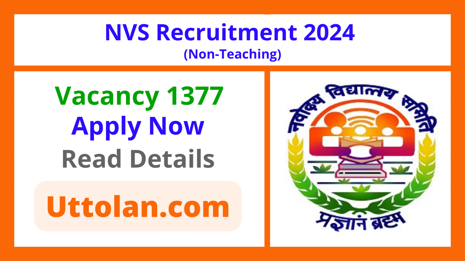 Navodaya Vidyalaya Samiti Recruitment 2024 (Non-Teaching)